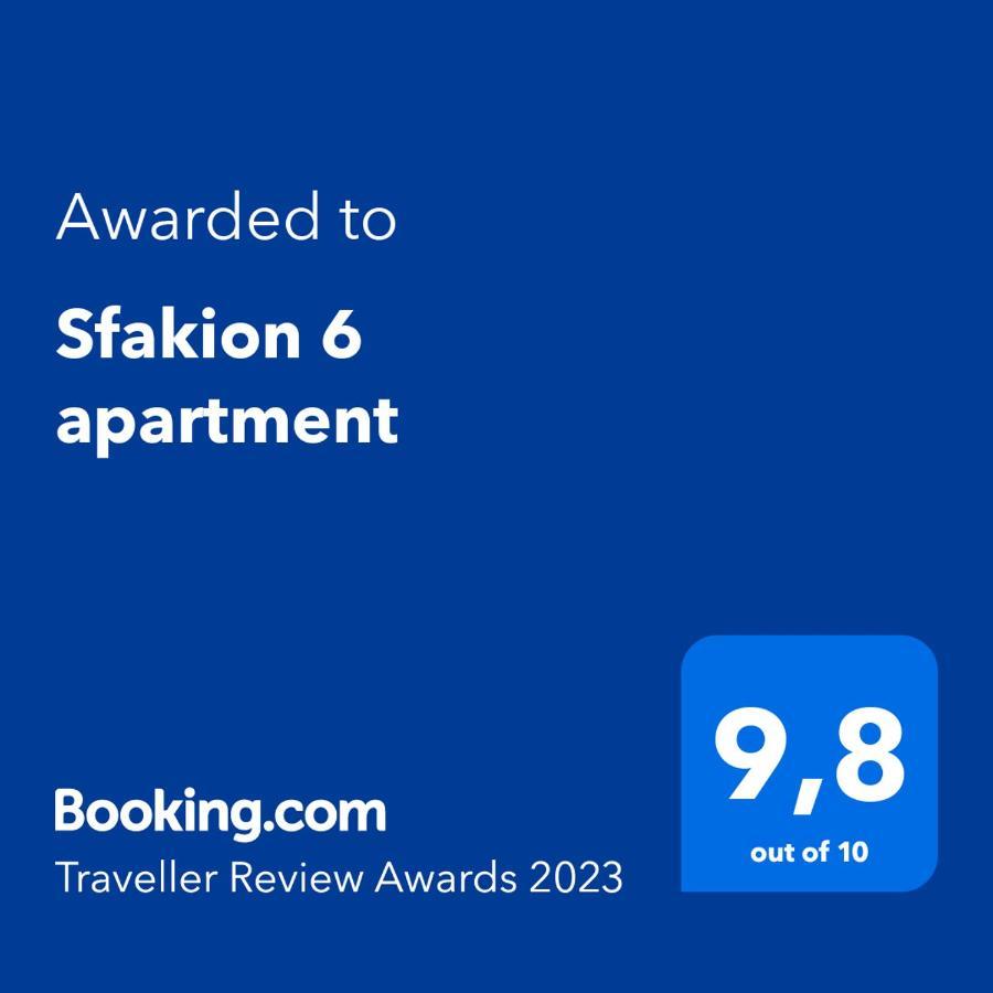 Sfakion 6 Apartment Chania  Eksteriør billede